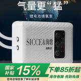 淘歌鱼缸氧气泵单头充电便携式增氧泵锂电池防水usb家用 【续航50H】
