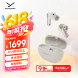 拜雅（beyerdynamic）AMIRON 100 阿米罗100 真无线主动降噪蓝牙音乐耳机杆状入耳式 安卓苹果通用 蓝牙5.3 奶油白