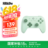 八位堂（8BitDo）猎2青春版游戏手柄无线【国家补贴15%】双霍尔三模PC电脑Steam 怪物猎人荒野 双影奇境 黑神话悟空