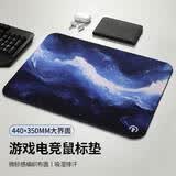 镭拓（Rantopad）HX-L游戏鼠标垫 电竞办公专用中号大号加厚鼠标垫 电脑笔记本外设竞技游戏垫 银河紫
