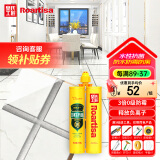 皇氏工匠水性无溶剂环保美缝剂十大品牌负离子净味抗菌真瓷胶法国A+皇氏银