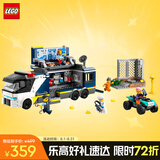 乐高（LEGO）积木拼装城市系列60418 警用指挥车男孩儿童玩具生日礼物