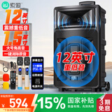 索爱（soaiy）Q28V广场舞声卡音响大功率低音炮便携户外k歌电木吉他乐器音箱蓝牙拉杆麦克风扩音器双话筒