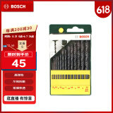 博世（BOSCH）金属麻花钻头套装（13件套）HSSR(不同长度)