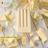 中街1946小棒支系列单支装随心选 儿童冰淇淋冰激凌雪糕 任选15支享优惠 牛乳冰酪单支装50g