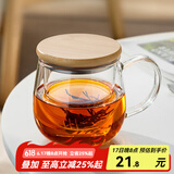 忆壶茶（YIHUTEA）茶杯玻璃茶具加厚喝水杯子茶水分离杯带过滤耐高温男女泡茶马克杯 竹盖泡茶杯400ml