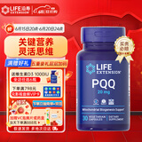 Life Extension沿寿 高含量PQQ线粒体优化吡咯喹啉醌增强免疫胶囊30粒美国进口