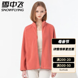 雪中飞摇粒绒立领女春季纯色简约舒适休闲情侣款保暖时尚百搭休闲卫衣 002F粉橡红（女） XL