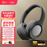 iKF King S 2.0【APP多档降噪】主动降噪头戴式耳机 金标无线蓝牙耳机带麦克风游戏fps电竞有线电脑 升级2.0青春版-雅典黑-Hires金标 标配  支持APP