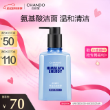 自然堂（CHANDO）男士专用洗面奶 喜马拉雅冰川透爽保湿洁面啫喱160ml（深层清洁）