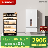 方太（FOTILE）【国家补贴以旧换新】16+1升燃气热水器天然气 家用厨房强排式零冷水增压变频即热洗澡X16F1-FR