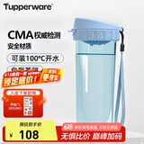 特百惠（Tupperware）茶韵500ML男女士学生夏季大容量运动塑料水杯子父亲节礼物 冰水蓝