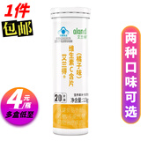 艾兰得 维生素C含片咀嚼片非泡腾片 成人儿童补充VC维C 0.65g*20片 【橘子味】*1瓶