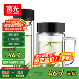 富光双层耐热杯子茶隔款玻璃杯泡茶办公水杯男女便携玻璃茶杯玻璃套装