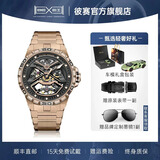 BEXEI彼赛流浪地球联名款手表男士全自动机械表夜光镂空背透轻奢男腕表 木星系-钢带金壳（人气单品）