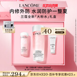 兰蔻全新粉水200ml 补水保湿爽肤水水润护肤品套装礼盒生日礼物送女友