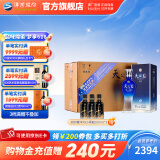 洋河天之蓝52度520mL 6瓶整箱装 洋河酒厂旗舰 蓝色经典白酒 52度 520mL 6盒 整箱装