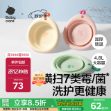babycare婴儿宝宝洗脸盆家用可折叠儿童新生折叠脸盆3件套洗脸洗脚洗屁屁