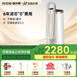 易开得净水器家用净水机 厨房台式自来水直饮不插电0废水净化水龙头一体机便携安装C2 Pro Max