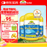 佳思敏（Nature's Way）儿童叶黄素软糖3瓶装 青少年成人蓝莓护眼叶黄素儿童 维A 50粒/瓶