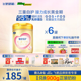 飞鹤臻爱倍护 幼儿配方奶粉3段(1-3岁) 900g*6 乳铁蛋白 育儿补贴