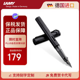 凌美（LAMY）钢笔签字笔 生日节日礼物学生成人练字文具 德国进口 恒星系列墨水笔 星际黑 F0.7mm