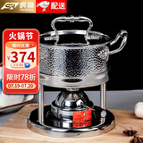 虎神304不锈钢单人小火锅锅具一人一锅专用瓦斯火锅炉燃气充气酒精炉 充气精匠清汤火锅炉 16cm