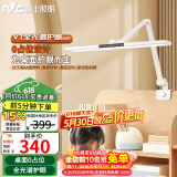 雷士（NVC）护眼桌夹台灯AA级学习家用灯全光谱卧室床头灯读写带时钟夹灯V1