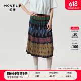 幻走（MOVEUP）春夏季新款.FUN系列松紧腰压褶油画抽象艺术设计感显瘦半身裙女 混彩黑 L