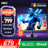 HKC 24.5英寸300Hz高刷HVA硬件低蓝光125%sRGB广色域HDR400电竞1ms显示屏280Hz游戏PS5电脑显示器G5S