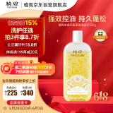 植观强效控油氨基酸洗发水350g清爽洗头水金盏花香洗发露控油