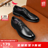红蜻蜓男鞋系带休闲商务鞋英伦男士皮鞋正装鞋男帮低帮德比鞋WTA43334 黑色升级版 39