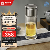 孔雀（Peacock）双层玻璃杯耐高温茶杯茶水分离杯高硼硅杯子男士泡茶杯-PCB-B03S PCB-300ml