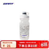 捷安特NE系列挤压式多规格大容量自行车水壶山地公路户外骑行运动配件 山脉 透明底黑线600CC
