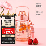 希乐（cille）塑料水杯大容量女学生儿童吸管杯健身运动tritan刻度大肚杯子1.1L