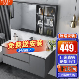 艺昕浴室柜陶瓷一体盆卫生间洗手盆洗脸盆柜组合智能镜套装洗漱洗手台 80CM轻奢灰标准款+全套配件