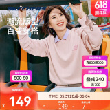 斯凯奇男女同款夏季情侣外套运动卫衣休闲长袖衫多巴胺潮流上衣
