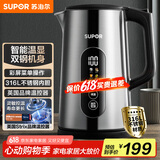 苏泊尔（SUPOR）电热水壶1.7L调温保温恒温母婴冲奶粉烧水壶大屏实时显温 316L不锈钢电水壶SW-17J60A