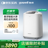鱼跃(yuwell)5L升新国标医用制氧机家用高清大屏轻音制氧带雾化7F-5GW