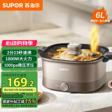 苏泊尔（SUPOR）电火锅 电炖锅  电煮锅 火锅专用锅 家用多功能涮肉锅 微压锅 6L电热锅  多用途锅H60FK983