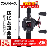 达亿瓦（DAIWA）路亚竿全套鱼竿MaRauder单竿水滴轮纺车轮套装碳素枪柄路亚杆抛竿 直柄2.14米单竿，不含轮（702MFS中等调） 路亚竿