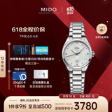 美度（MIDO）瑞士手表布鲁纳系列雅致款时尚优雅石英钢带女表情人节礼物送女友