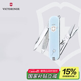 维氏瑞士军刀典范7项多功能刀水果刀折叠刀具小天使0.6223.7E1