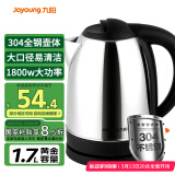 九阳（Joyoung）热水壶烧水壶电水壶1.7L大容量304不锈钢优质温控 家用0胶水电热水壶JYK-17C15