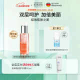 安娜柏林（Annemarie Borlind）双层玫瑰蜜焕颜精华50ml持久保湿紧致