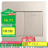 公牛（BULL）墙壁开关 G07系列 二开双控开关 86型面板G07K212C(U6) 香槟金