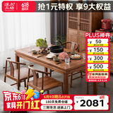 溪木工坊 新中式实木餐桌椅组合榆木小户型饭桌简约餐台长方形吃饭桌子 1.5米餐桌