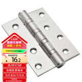 虎顿（HOTUN）合页五金铰链平开合页不锈钢PH02（1片）本色