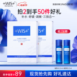 WIS隐形水润面膜 24片 温和舒缓修护屏障补水保湿透明质酸送妈妈礼物