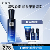 百雀羚（PECHOIN）帧颜男士抗皱保湿精华乳100ml抗皱紧致品质国货父亲节送爸爸